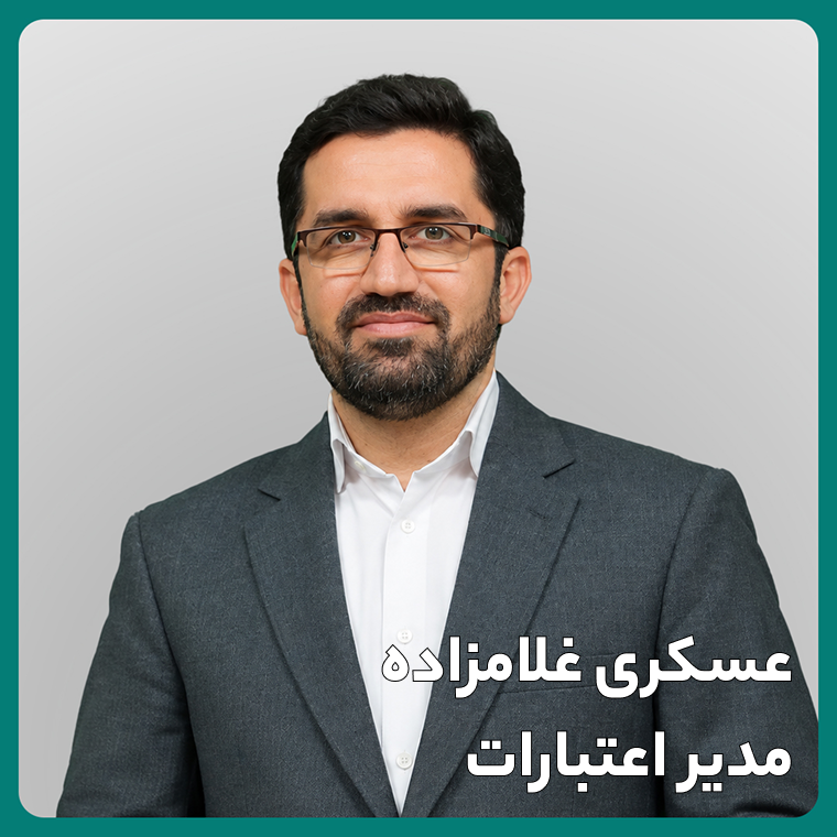 آقای غلامزاده